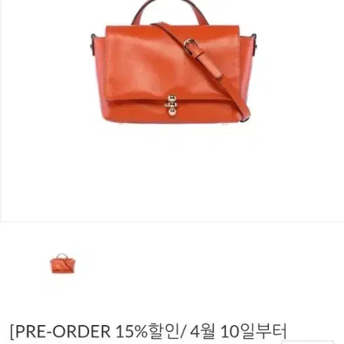 [BUNJANG] Mini Monette Bag / 위위 미니 모네트_ 귤