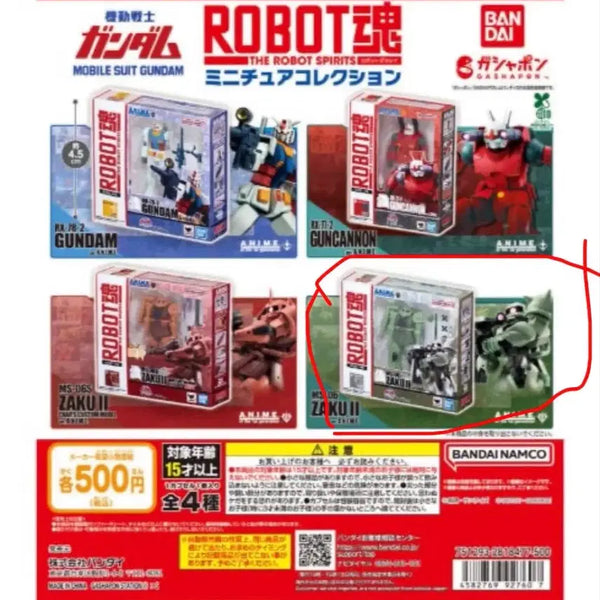 [BUNJANG] Robot Spirits Gundam Sealed / 건담 ROBOT SPIRIT가챠 미개봉