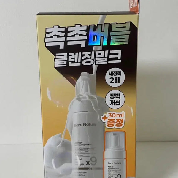 [BUNJANG] Blanc Nature Moisturizing Bubble Cleansing Milk / 블랑 네이쳐 촉촉 버블 클렌징 밀크