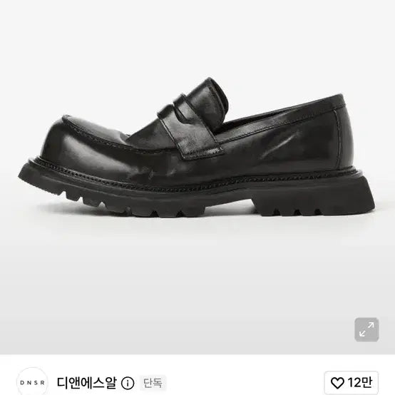 [BUNJANG] DNSR Mammoth Horse Leather Loafers Black / DNSR 맘모스 홀스레더 로퍼 블랙 270판매