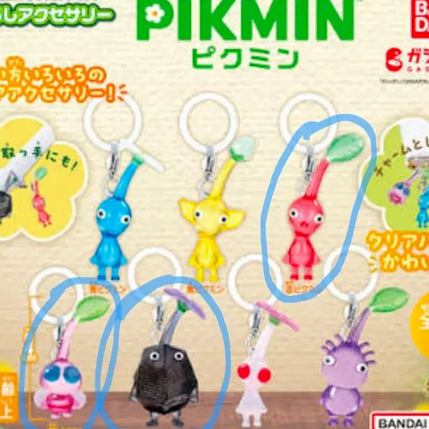 [BUNJANG] Pikmin Mejirushi Gacha Series 1 Pink Sealed / 피크민 메지루시 가챠 1탄 분홍 미개봉