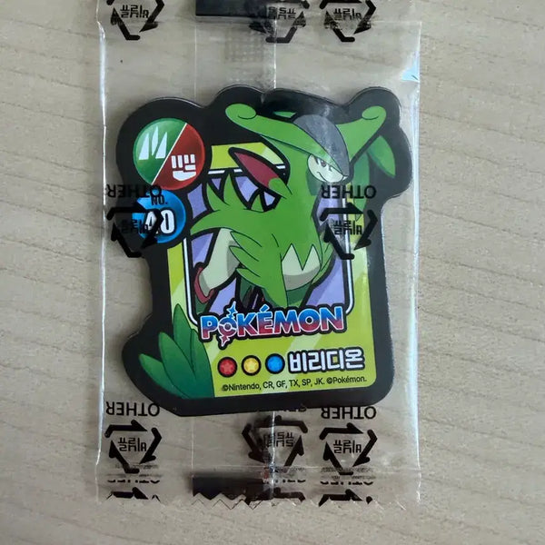 [BUNJANG] Pokemon Virizion Magnet / 포켓몬 비리디온 마그넷