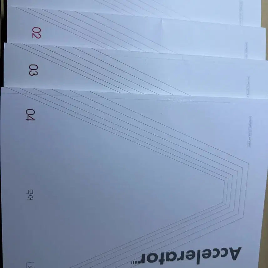 [BUNJANG] Sidae Injae Accelerator Korean Weekly Vol. 1-4 / 2027 시대인재 엑셀러레이터 국어 주간지