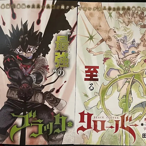 [BUNJANG] Black Clover Asta & Yuno Illustration Poster 175x260mm / 블랙 클로버 175x260mm 일러스트 아스타 유노