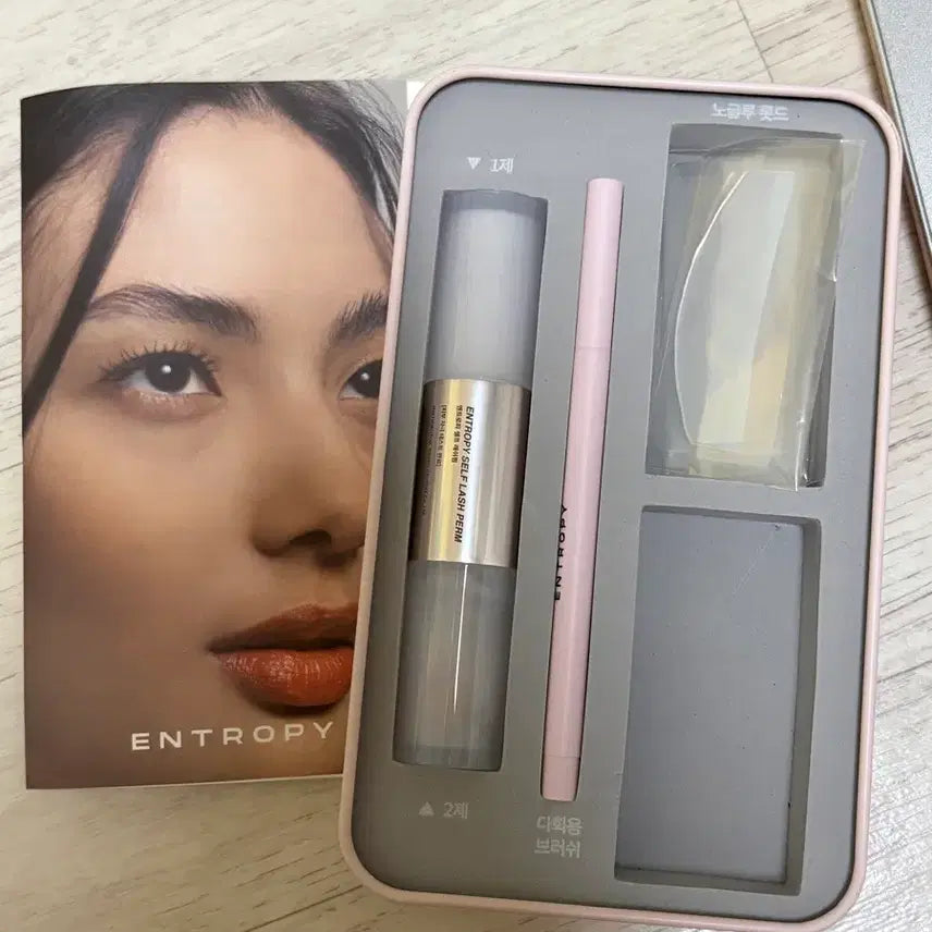 [BUNJANG] Entropy Self Lash Perm Set / 엔트로피 셀프 래쉬펌 세트