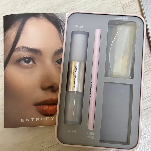 [BUNJANG] Entropy Self Lash Perm Set / 엔트로피 셀프 래쉬펌 세트