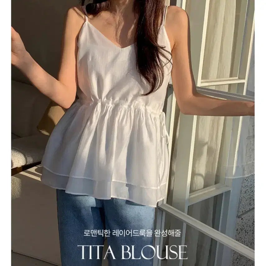 [BUNJANG] Layered Camisole String Bustier / 레이어드 나시 스트링 뷔스티에