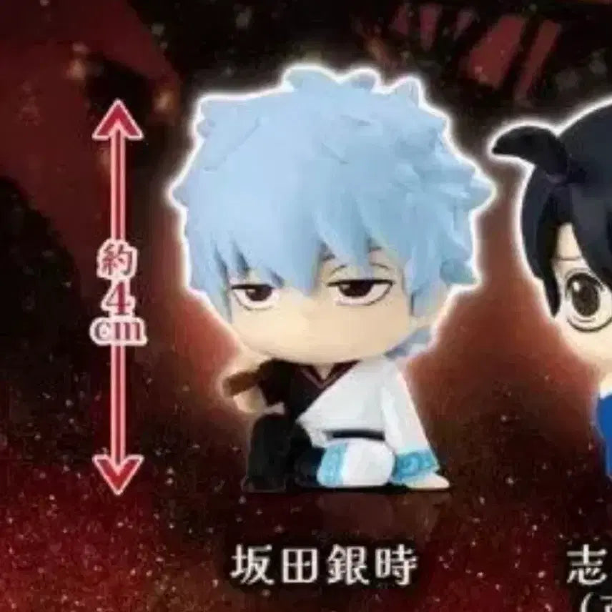 [BUNJANG] Gintama Yoshwara Machiboke Gintoki (Sealed) / (미개봉) 은혼 요시와라 마치보케 긴토키 판매