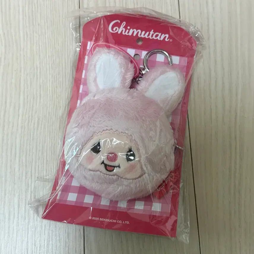 [BUNJANG] Monchhichi Chimutan Rabbit Face Pouch Keychain New / 몬치치 얼굴파우치 치무탄 토끼 키링 새상품