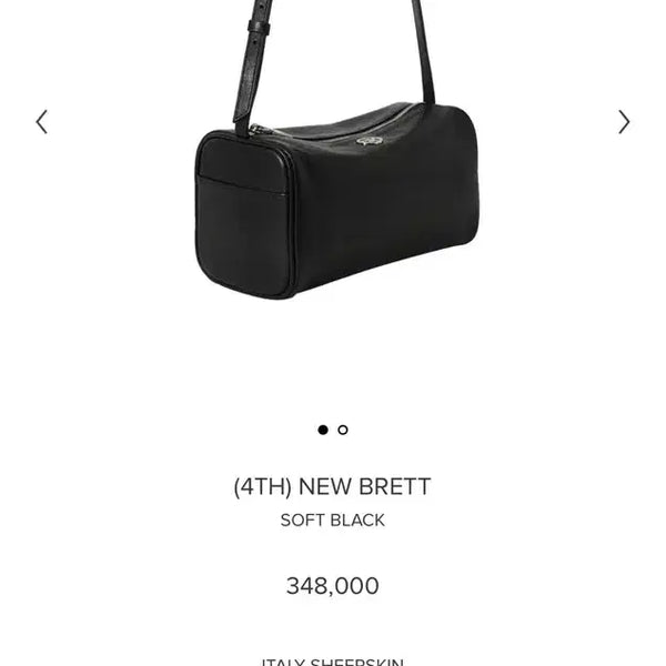 [BUNJANG] Minuit Mute New Bret Bag Black / 새상품급)미닛뮤트 뉴브렛 블랙