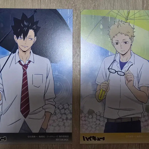 [BUNJANG] Haikyuu!! Illustration Card & Atsumu Gacha / 하이큐 일러카드 양도
