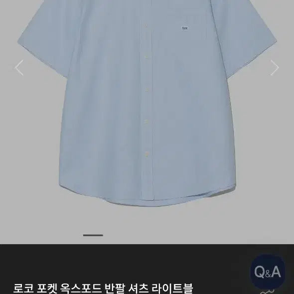 [BUNJANG] Lee Light Blue Oxford Short Sleeve Oversized Shirt L (100-105) / Lee 리 라이트블루 옥스포드 반팔 오버핏 셔츠 L 100~105