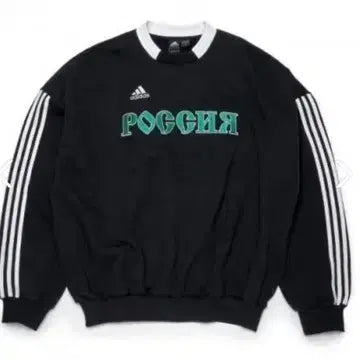 [BUNJANG] Gosha Rubchinskiy x Adidas Sweatshirt (M) / [M]고샤 아디다스 맨투맨 스웻 셔츠 고샤루브친스키