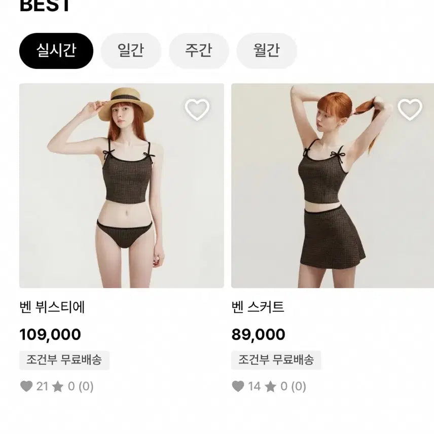 [BUNJANG] Agnel Ben Bustier & Skirt Set M / 새상품) 아그넬 벤 뷔스티에,스커트 M 판매합니다