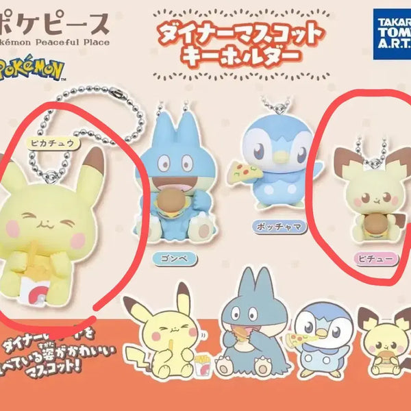 [BUNJANG] Pokemon Pikachu & Pichu Mascot Gacha Keyring Bundle Set / 일괄) 피카츄 피츄 포켓몬 포켓피스 다이너 마스코트 가챠 키링