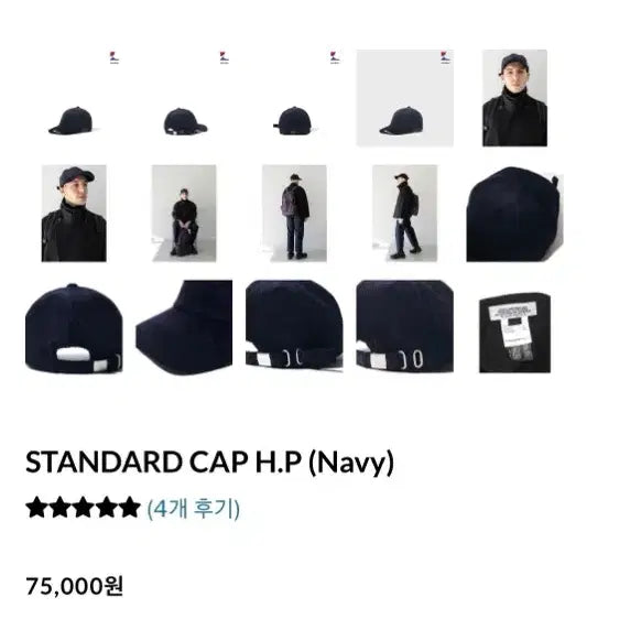 [BUNJANG] WSM Standard Cap Corduroy Navy / 월스와일무브먼트 스탠다드 캡 코듀로이 네이비 모자