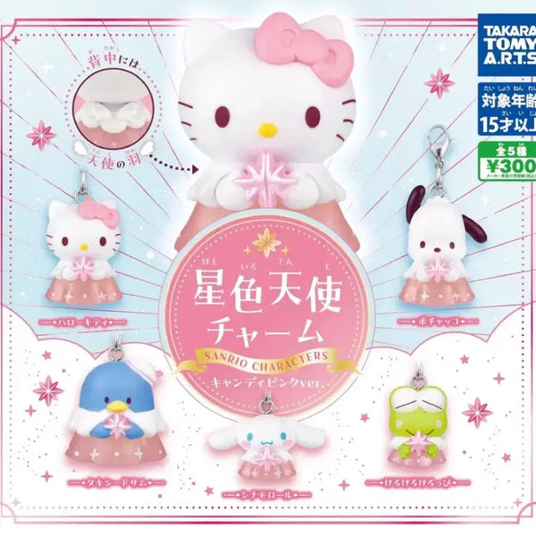 [BUNJANG] Pochacco Sanrio Starlight Angel Candy Pink Gacha Keyring / 포챠코 산리오 별빛천사 캔디핑크 가챠 키링