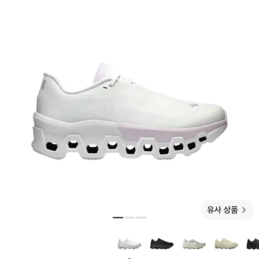 [BUNJANG] On Running x P.A.F. Cloudmonster 2 Vapor Frost Men's Running Shoes 240 / 온러닝 x 파프 클라우드몬스터2 베이퍼 프로스트 240 새상품