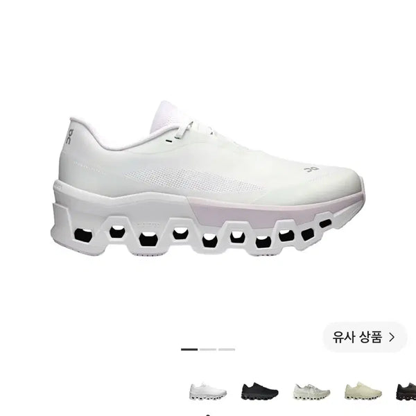 [BUNJANG] On Running x P.A.F. Cloudmonster 2 Vapor Frost Men's Running Shoes 240 / 온러닝 x 파프 클라우드몬스터2 베이퍼 프로스트 240 새상품