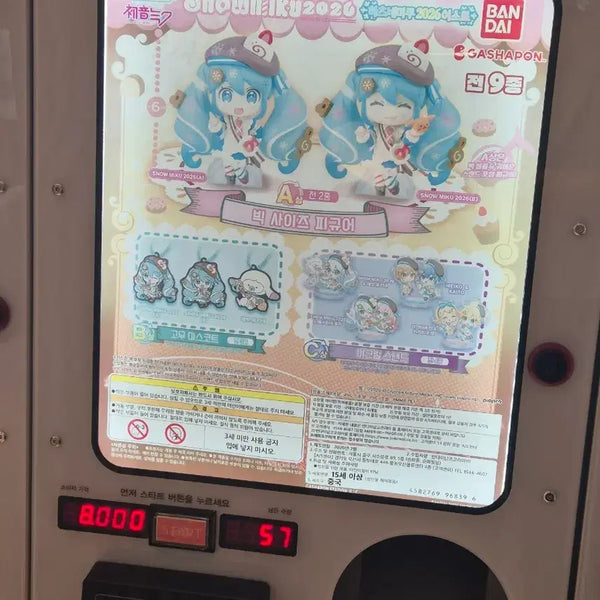 [BUNJANG] Hatsune Miku 2026 Isot Gacha Rubber Strap / 하츠네미쿠 2026 이소트 가챠 고무스트랩