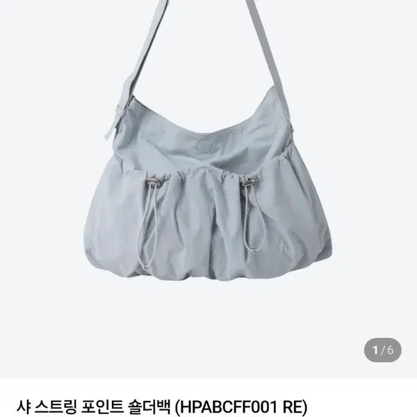 [BUNJANG] Shoulder Bag, Crossbody Bag / 여름 숄더백, 크로스백
