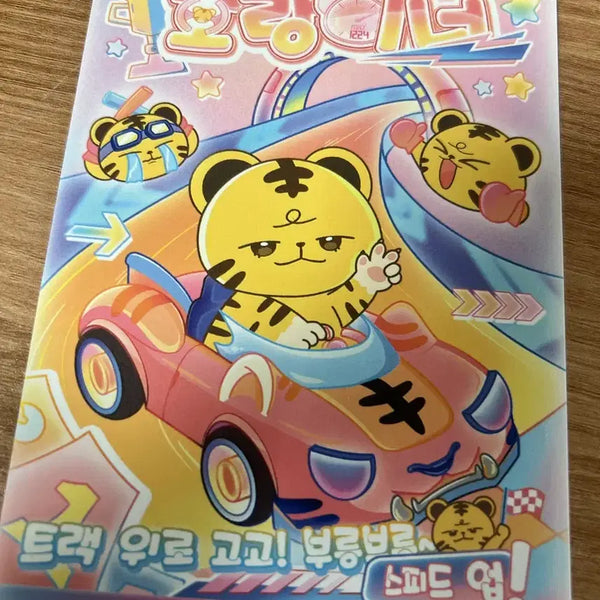 [BUNJANG] Owner Birthday Cafe Postcard / 오너 생카 엽서 판매