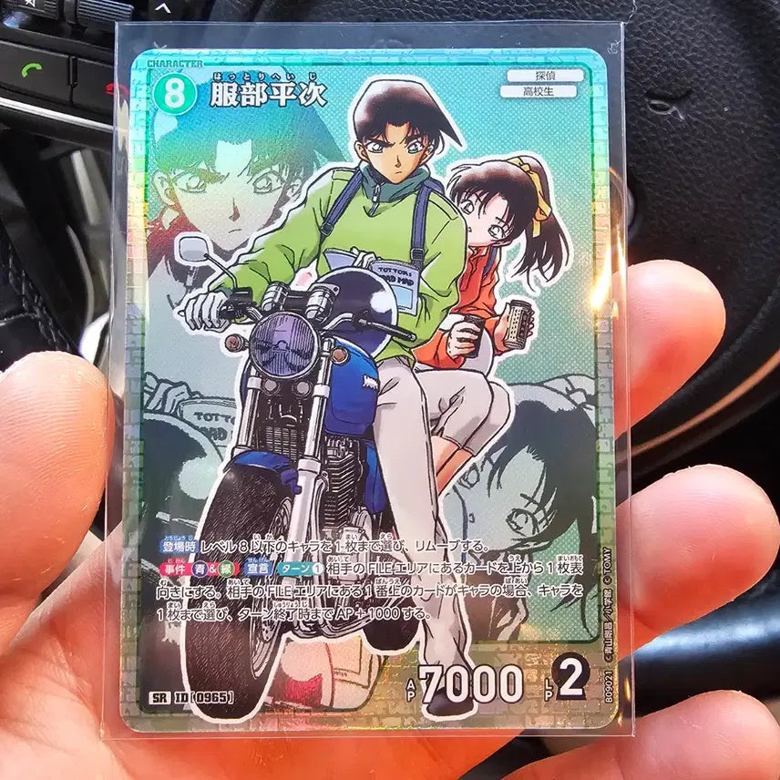 [BUNJANG] Detective Conan TCG Hattori Heiji & Kazuha SR Card / 명탐정코난 TCG 카드게임 핫토리 헤이지 & 카즈하 SR 카드