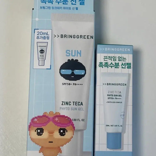 [BUNJANG] Ankyangmandu x Bringgreen Zinc Tekka Phyto Sun Gel / 안경만두x브링그린 징크테카 파이토 선 젤