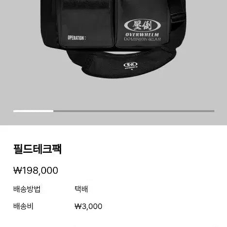 [BUNJANG] Apdau Felt Tech Bag / 압도 가방 필트 테크백
