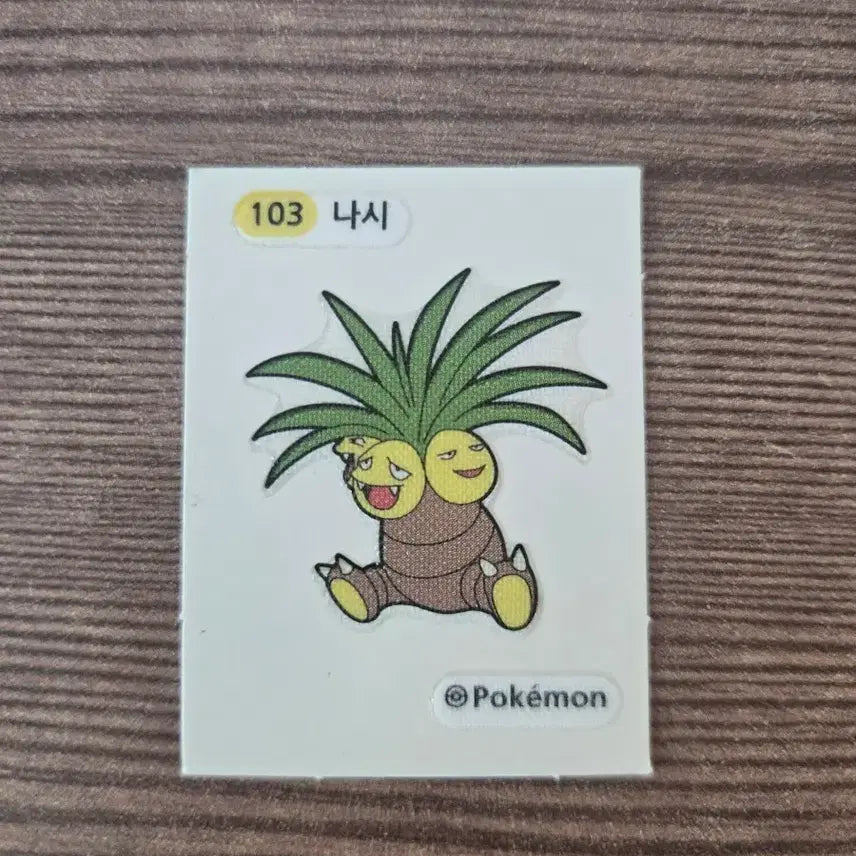 [BUNJANG] Pokemon 103 Tangela Stick & Stick Seal / 포켓몬스터 103 나시 띠부띠부씰