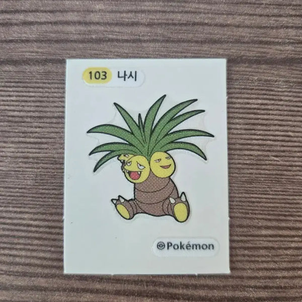 [BUNJANG] Pokemon 103 Tangela Stick & Stick Seal / 포켓몬스터 103 나시 띠부띠부씰