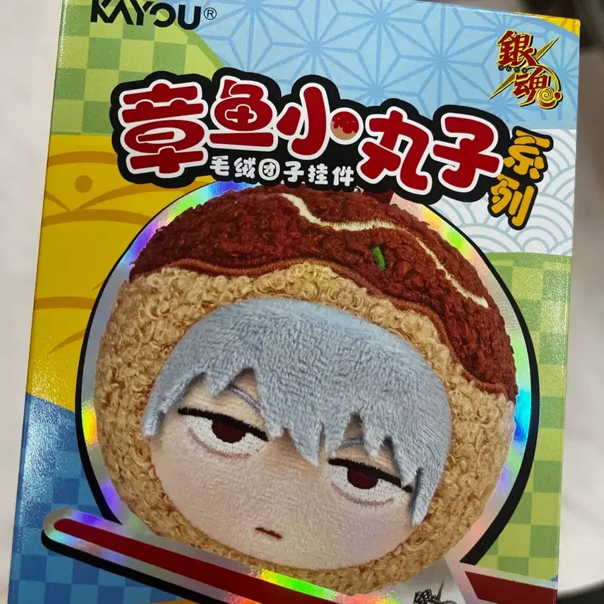 [BUNJANG] Gintama Shinpachi Takoyaki Plush / 은혼 타코야키 누이 신파치 판매