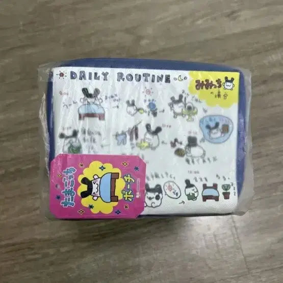 [BUNJANG] Tamagotchi Pouch Mimitchi / 다마고치 파우치 미미치