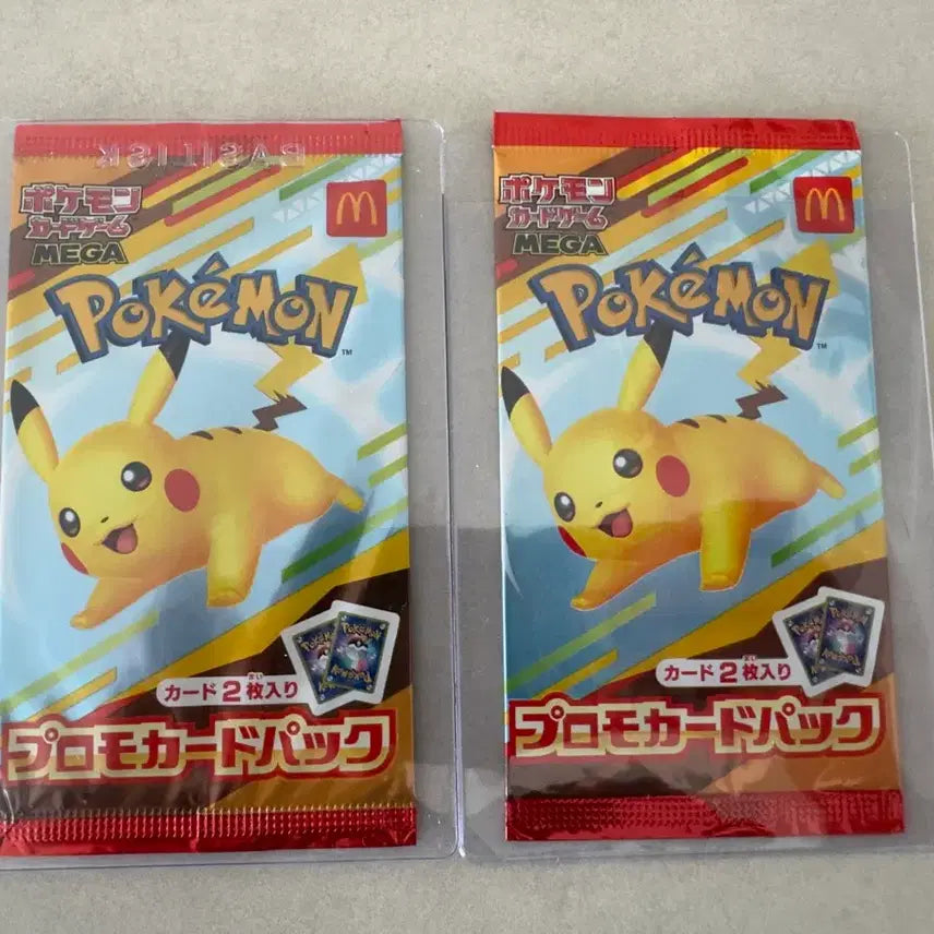 [BUNJANG] Pokemon TCG Japanese McDonald's Promo Cards (2-Pack Bundle) / 포켓몬카드 일판 맥도날드 프로모 카드 팝니다