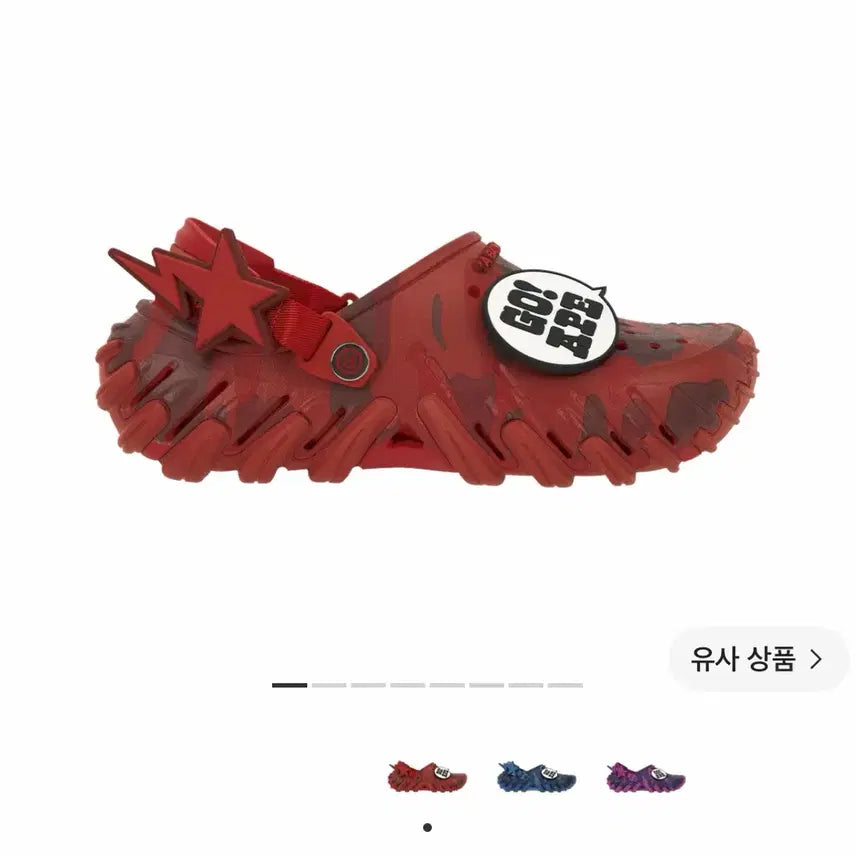 [BUNJANG] Crocs x BAPE Echo Clog Red / 크록스 x 베이프 에코 RO 클로그 레드 240(US5)