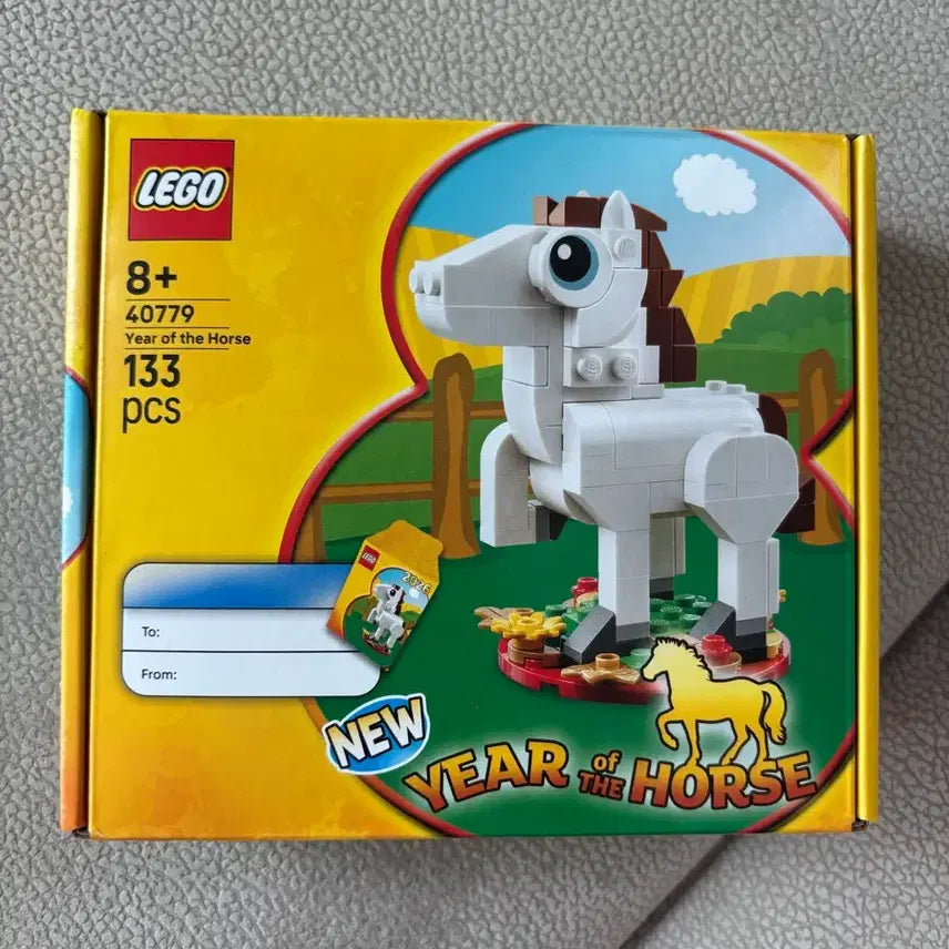 [BUNJANG] LEGO 40779 Year of the Dragon 133 Pieces Sealed / 레고 40779 말의 해 133피스 미개봉
