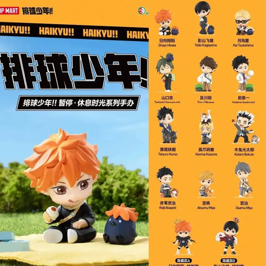 [BUNJANG] Haikyuu!! Pop Mart Miya Atsumu Figure / 하이큐 팝마트 아츠무 판매