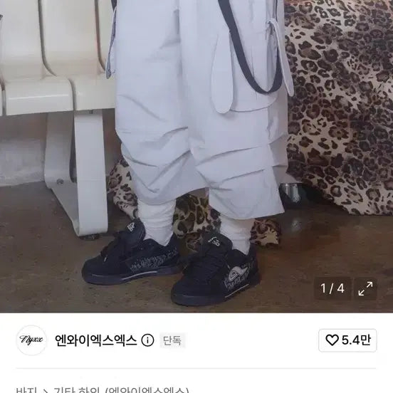 [BUNJANG] Nyxx TNSW Bunny Capri Pants Light Grey M / Nyxx TNSW BUNNY CAPRI PANTS LIGHT GREy M