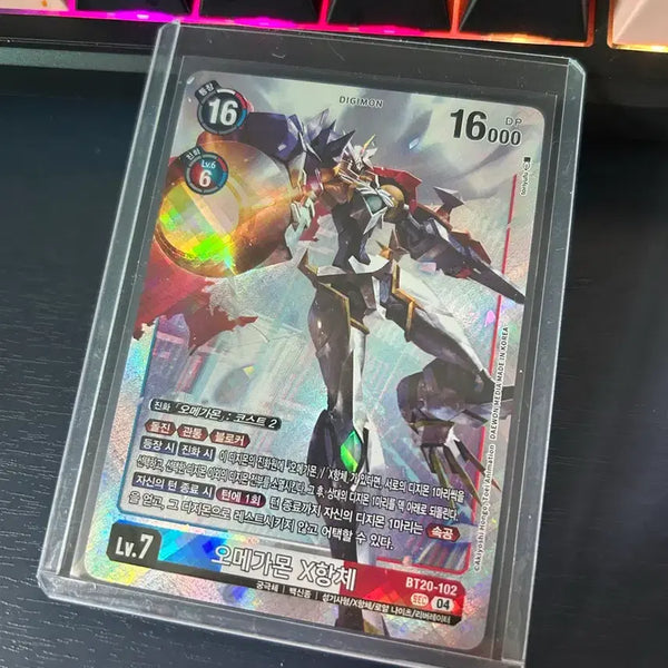 [BUNJANG] Digimon Card Game Omnimon X-Antibody (BT20-102) / 오메가몬 X항체 BT20-102 팝니다