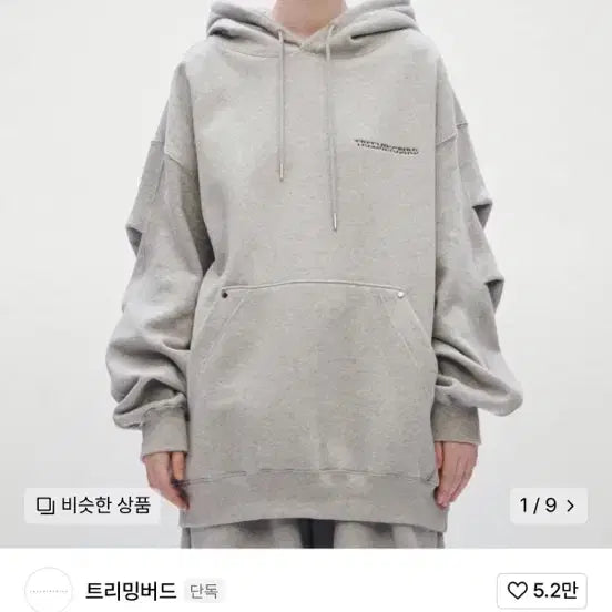[BUNJANG] trimingbird Rivet Sweat Set-up Hoodie / 트리밍버드 후드티 Rivet Sweat Set-up Hoodie 리벳