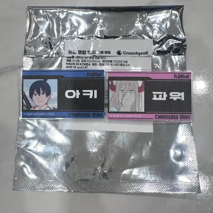[BUNJANG] Chainsaw Man Cafe Pop-up MD Aki & Power Name Tag Badges / 체인고맨 카페 팝업 MD (아키,파워 명찰)
