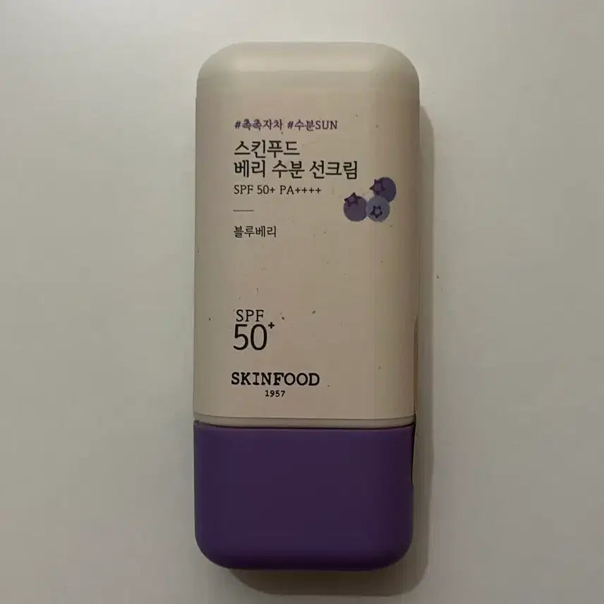 [BUNJANG] SKINFOOD Berry Moisturizing Sun Cream SPF50+ Blueberry / 스킨푸드 베리 수분 선크림 SPF50+ 블루베리