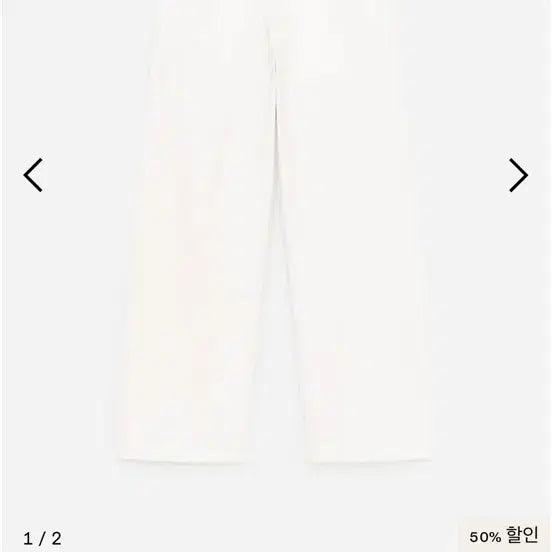 [BUNJANG] ARKET Relaxed Canvas Trousers Ivory Size 48 / ARKET 릴랙스드 캔버스 트라우저 아이보리 48 (31-32)
