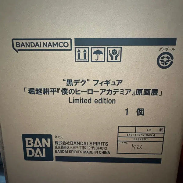 [BUNJANG] My Hero Academia "Black Deku" Original Art Exhibition Sealed / (미개봉)나히아 원화전 블랙데쿠