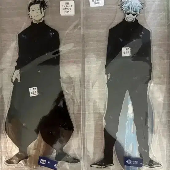 [BUNJANG] Jujutsu Kaisen Gojo & Geto Mega Acrylic Stand Bundle / 주술회전 메가 아크릴 스탠드 고죠 게토 일괄