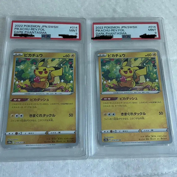 [BUNJANG] Pokemon Card Pikachu Mirror Dark Phantasma (PSA 9) Consecutive Numbers / 포켓몬카드 피카츄 미러 다크판타스마 (PSA9)