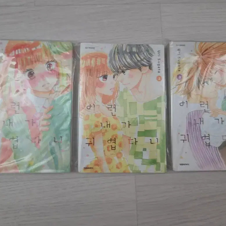 [BUNJANG] Such a Cutie! Vol. 1-3 / 순정만화 이런 내가 귀엽다니 1~3권