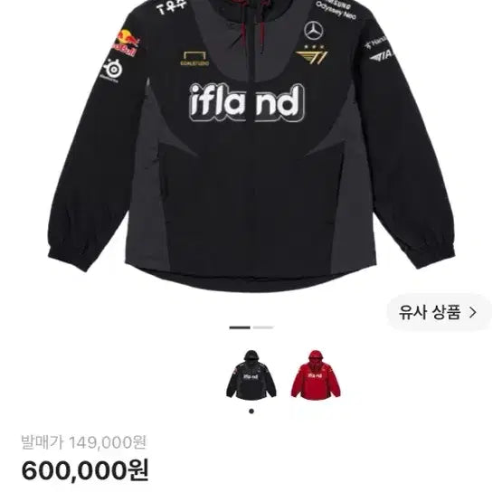 [BUNJANG] T1 2023 Worlds Jacket (Black, S) / T1 2023 유니폼 월즈자켓.24월즈 자켓 s사이즈