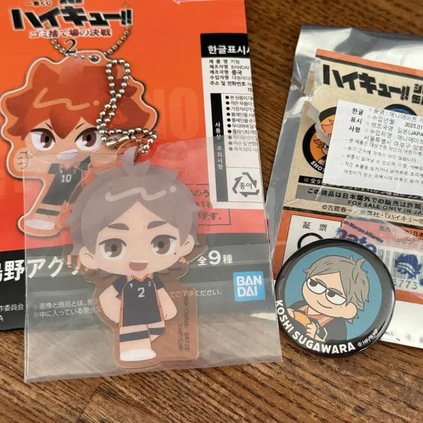 [BUNJANG] Haikyu!! Kuji Acrylic Keychain and Tin Badge Set (Suga) / 하이큐 쿠지 키링, 캔뱃지(스가)