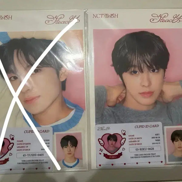 [BUNJANG] Riku Steady MD Set / 리쿠 스테디 엠디